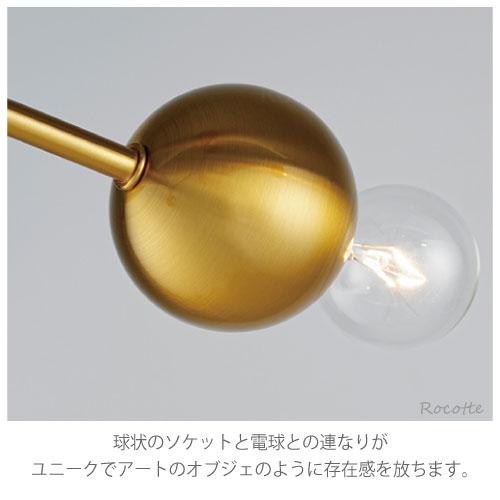 INTERFORM（インターフォルム） 照明 シーリングライト 北欧 おしゃれ