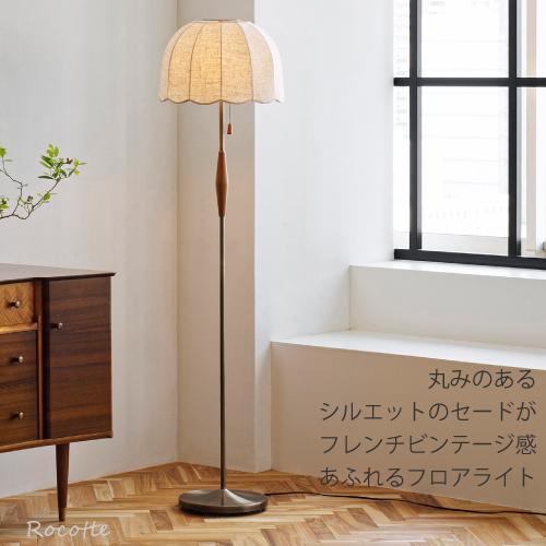 INTERFORM フロアライト おしゃれ LED 床置き スタンドライト INTERFORM フロアライト おしゃれ LED 床置き スタンドライト