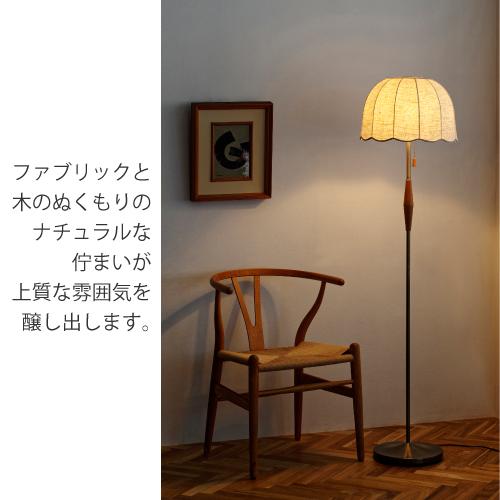 INTERFORM フロアライト おしゃれ LED 床置き スタンドライト INTERFORM フロアライト おしゃれ LED 床置き スタンドライト