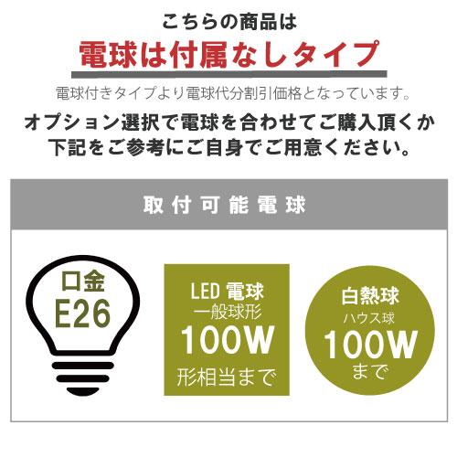 照明器具 ペンダントライト 北欧 おしゃれ 1灯 天井  LED 白熱球 和風 布 楕円 ファルク エリプス｜rocotte-talo｜12