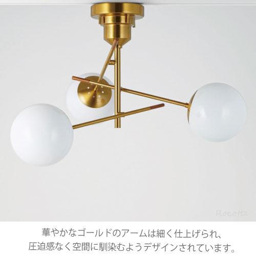 INTERFORM 照明 シーリングライト 北欧 おしゃれ LED電球 白熱球 3灯