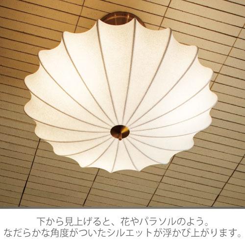 INTERFORM（インターフォルム） シーリングライト おしゃれ 北欧 照明