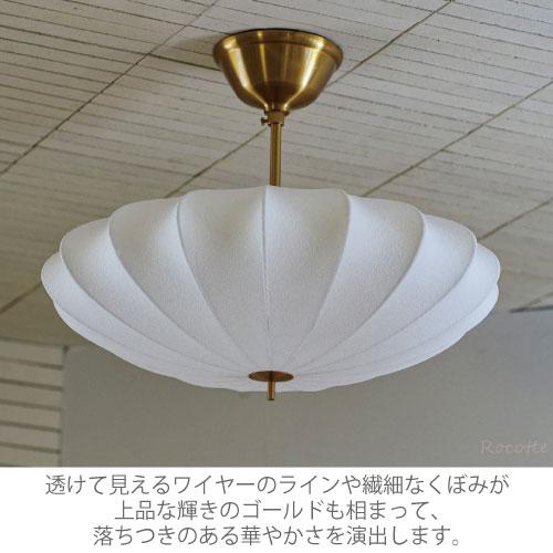 INTERFORM（インターフォルム） シーリングライト おしゃれ 北欧 照明