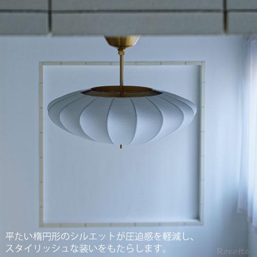 INTERFORM（インターフォルム） シーリングライト おしゃれ 北欧 照明