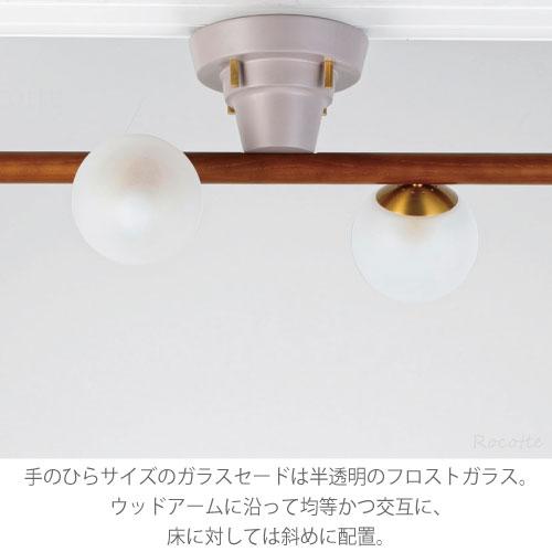 INTERFORM（インターフォルム） シーリングライト おしゃれ 4灯 天井