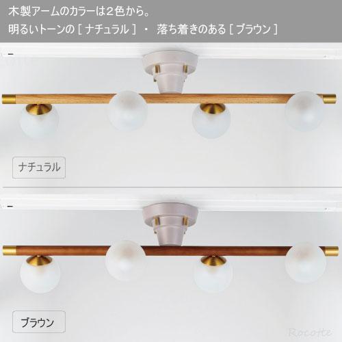 INTERFORM（インターフォルム） シーリングライト おしゃれ 4灯 天井