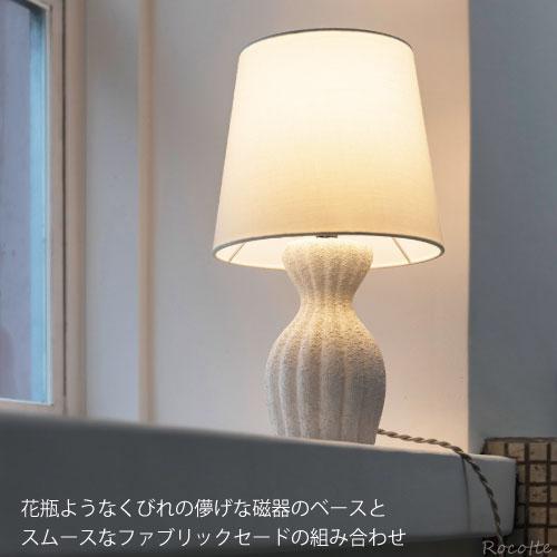 INTERFORM（インターフォルム） テーブルランプ 卓上 デスクライト 電気スタンド 間接照明 北欧 おしゃれ LED 布 白 ワントーン ...