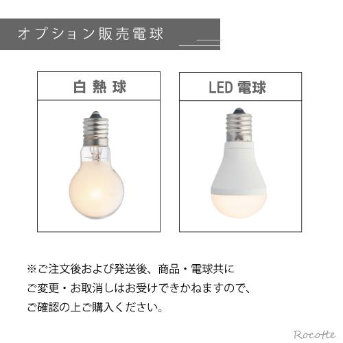 シーリングライト おしゃれ 北欧 照明 天井 LED 1灯 ガラス ナチュラル インターフォルム ニュアージュ｜rocotte-talo｜11