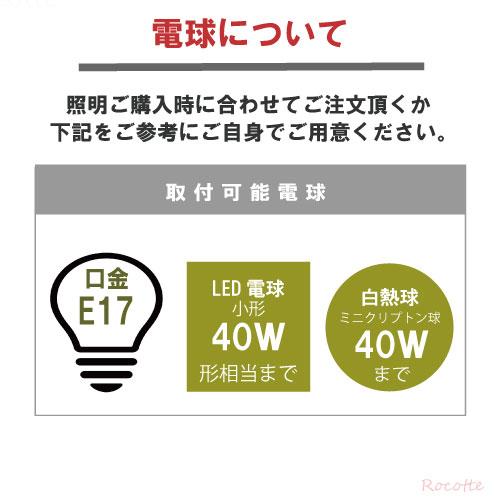 シーリングライト おしゃれ 北欧 照明 天井 LED 1灯 ガラス ナチュラル インターフォルム ニュアージュ｜rocotte-talo｜10