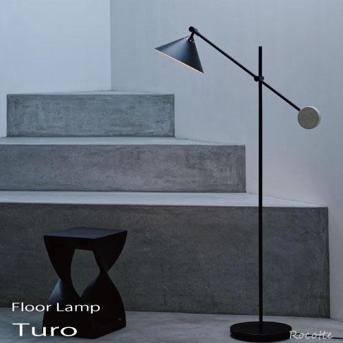 INTERFORM（インターフォルム） フロアライト おしゃれ LED 床置き