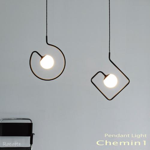 INTERFORM（インターフォルム） 照明 ペンダントライト LED おしゃれ