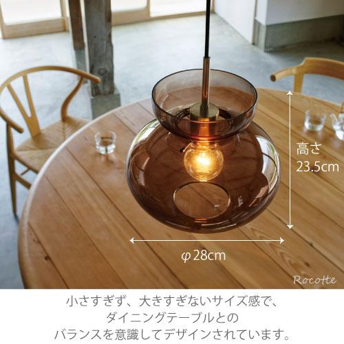 INTERFORM 照明 ペンダントライト LED おしゃれ 北欧 ガラス INTERFORM 照明 ペンダントライト LED おしゃれ 北欧 ガラス