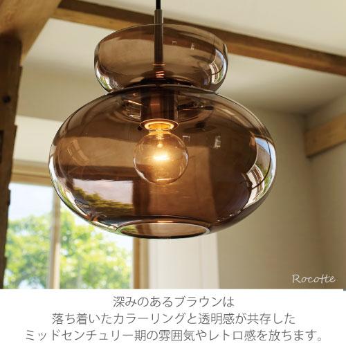 INTERFORM 照明 ペンダントライト LED おしゃれ 北欧 ガラス INTERFORM 照明 ペンダントライト LED おしゃれ 北欧 ガラス