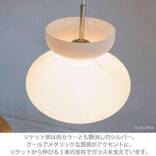 INTERFORM 照明 ペンダントライト LED おしゃれ 北欧 ガラス INTERFORM 照明 ペンダントライト LED おしゃれ 北欧 ガラス