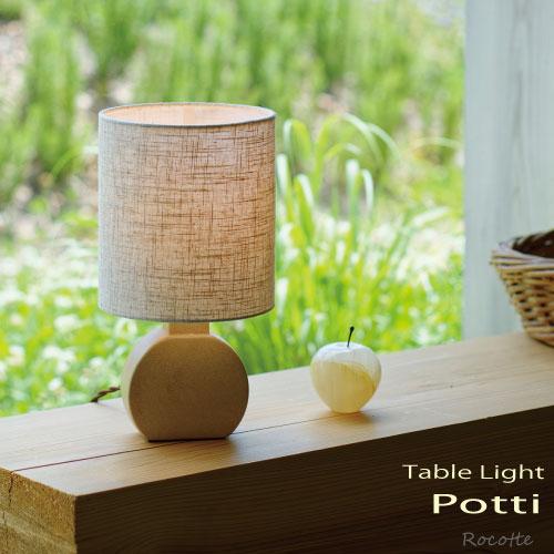 INTERFORM（インターフォルム） テーブルランプ ナイトライト フロア