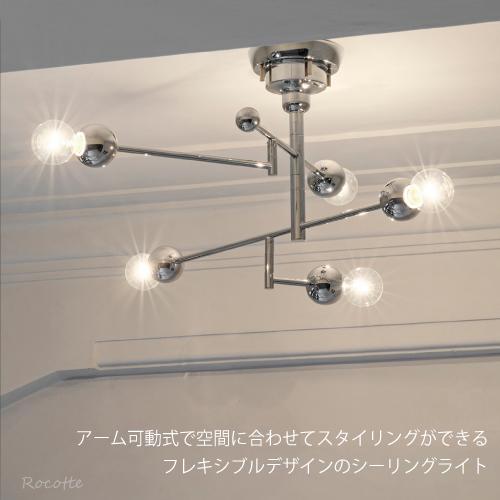 シーリングライト　インターフォルム　リビング Marion マリオン シーリングライト | すべての商品 | INTERFORM