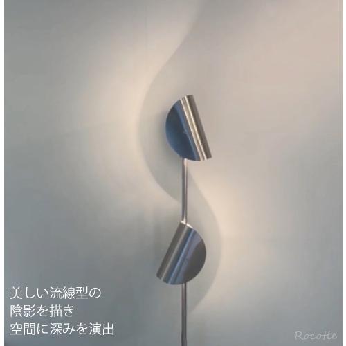 INTERFORM（インターフォルム） フロアライト おしゃれ LED 床置き