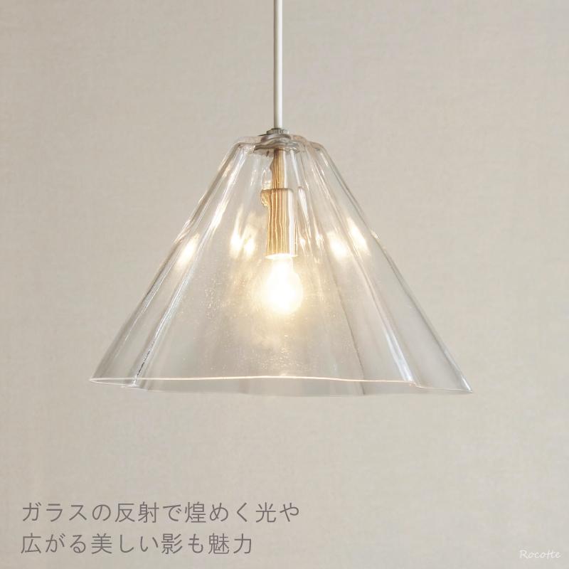 INTERFORM（インターフォルム） ペンダントライト おしゃれ 天井照明