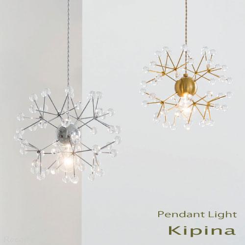INTERFORM（インターフォルム） 照明 ペンダントライト LED おしゃれ