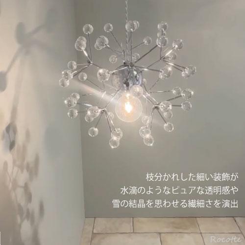 INTERFORM（インターフォルム） 照明 ペンダントライト LED おしゃれ