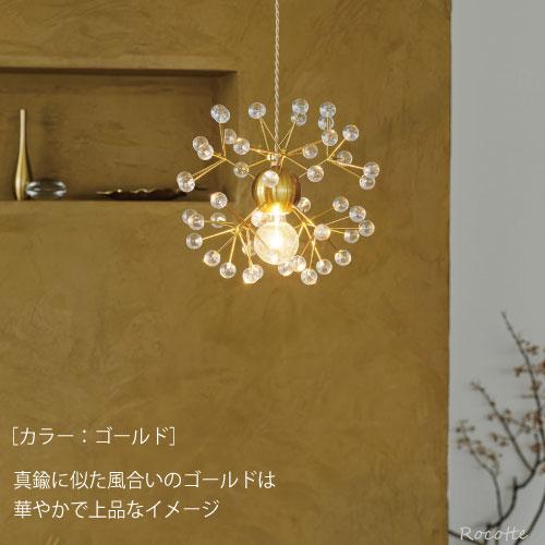 INTERFORM（インターフォルム） 照明 ペンダントライト LED おしゃれ