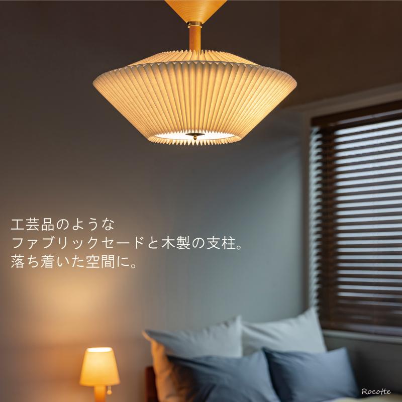 INTERFORM（インターフォルム） 照明 シーリングライト 北欧 おしゃれ