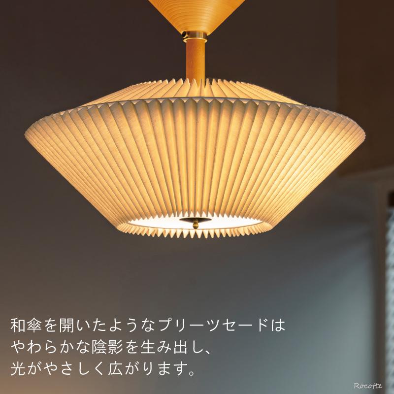 INTERFORM（インターフォルム） 照明 シーリングライト 北欧 おしゃれ