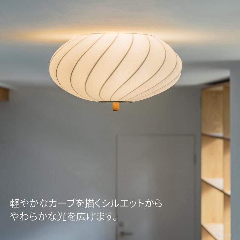 INTERFORM（インターフォルム） 照明 シーリングライト 北欧 おしゃれ 