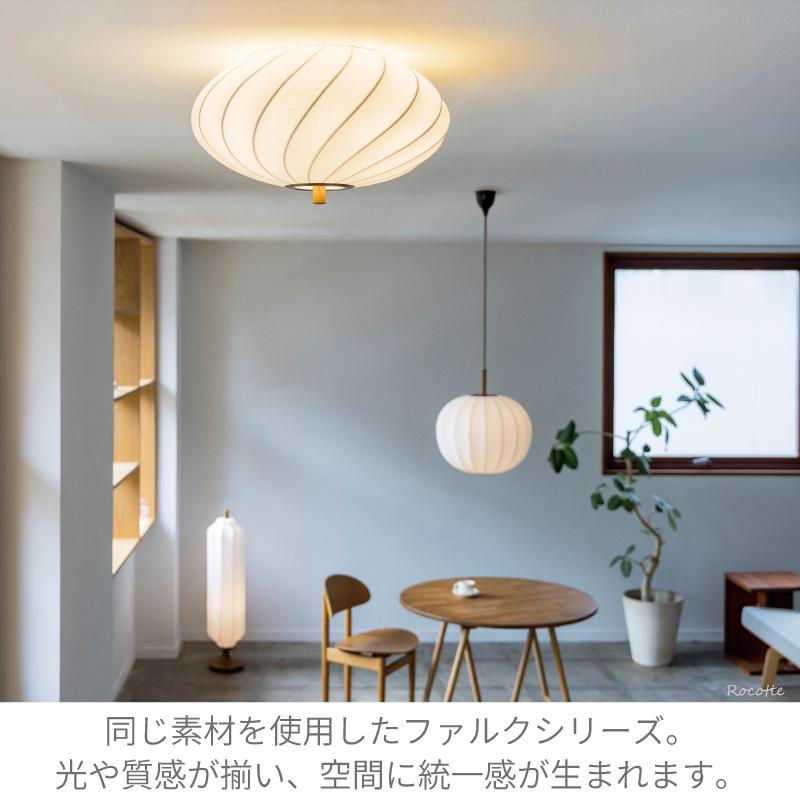 INTERFORM（インターフォルム） 照明 シーリングライト 北欧 おしゃれ