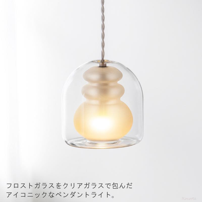 INTERFORM（インターフォルム） 照明 ペンダントライト LED 1灯