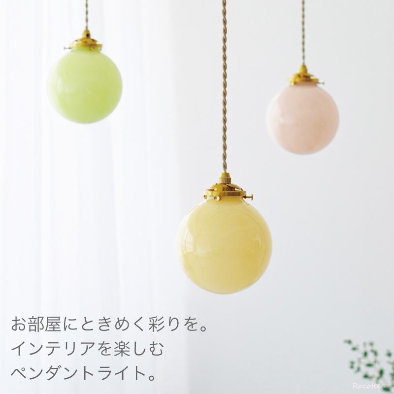 INTERFORM（インターフォルム） ペンダントライト おしゃれ 天井照明