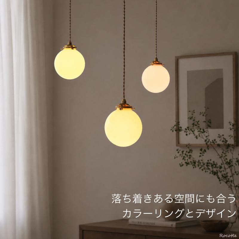 INTERFORM（インターフォルム） ペンダントライト おしゃれ 天井照明
