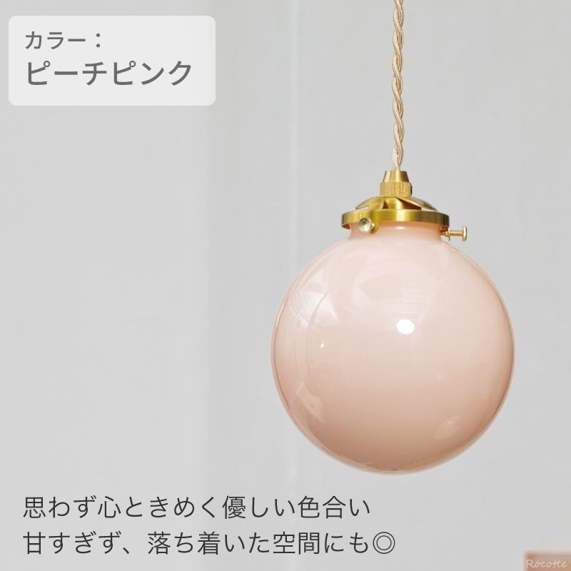 INTERFORM（インターフォルム） ペンダントライト おしゃれ 天井照明