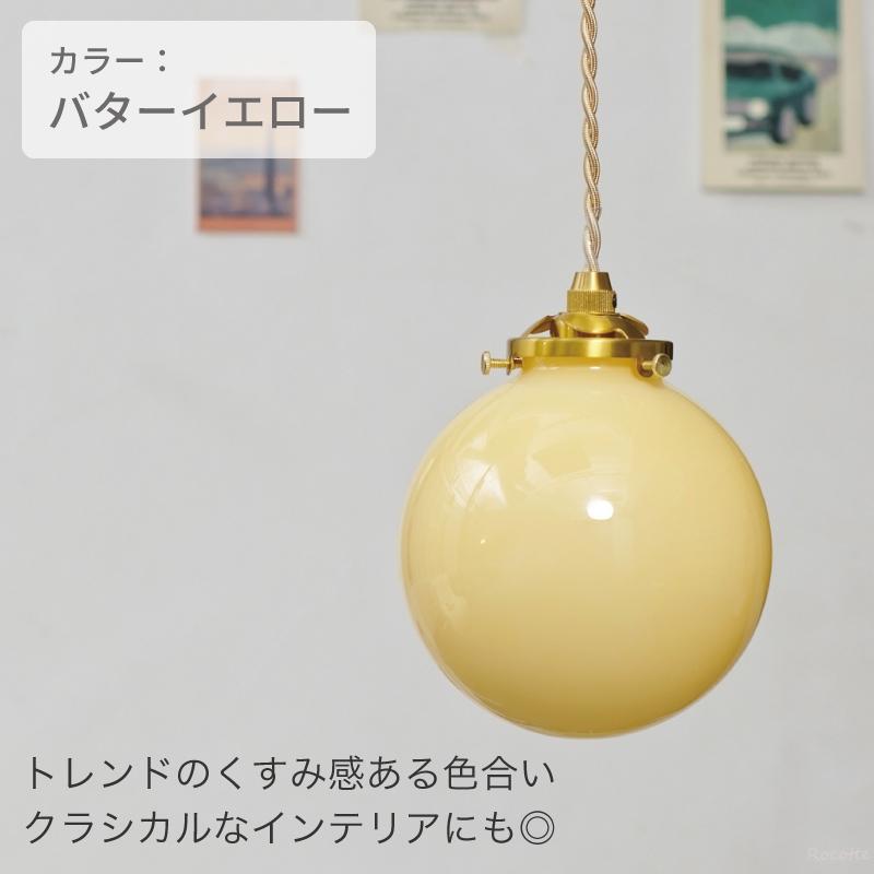 INTERFORM（インターフォルム） ペンダントライト おしゃれ 天井照明