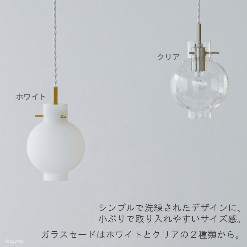 INTERFORM（インターフォルム） ペンダントライト おしゃれ 天井照明
