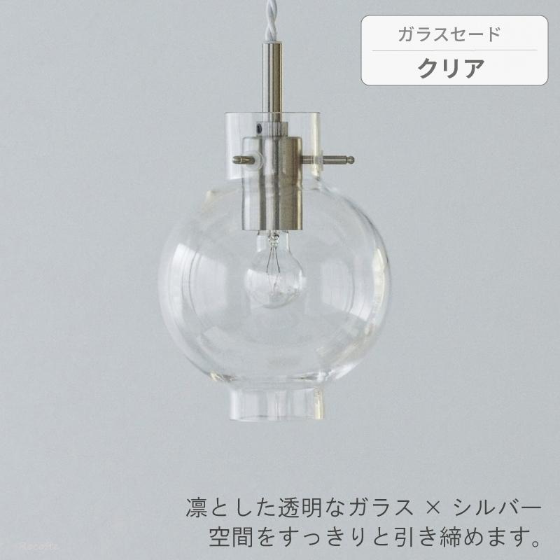 INTERFORM（インターフォルム） ペンダントライト おしゃれ 天井照明