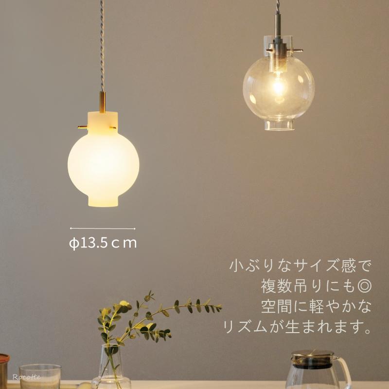 INTERFORM（インターフォルム） ペンダントライト おしゃれ 天井照明