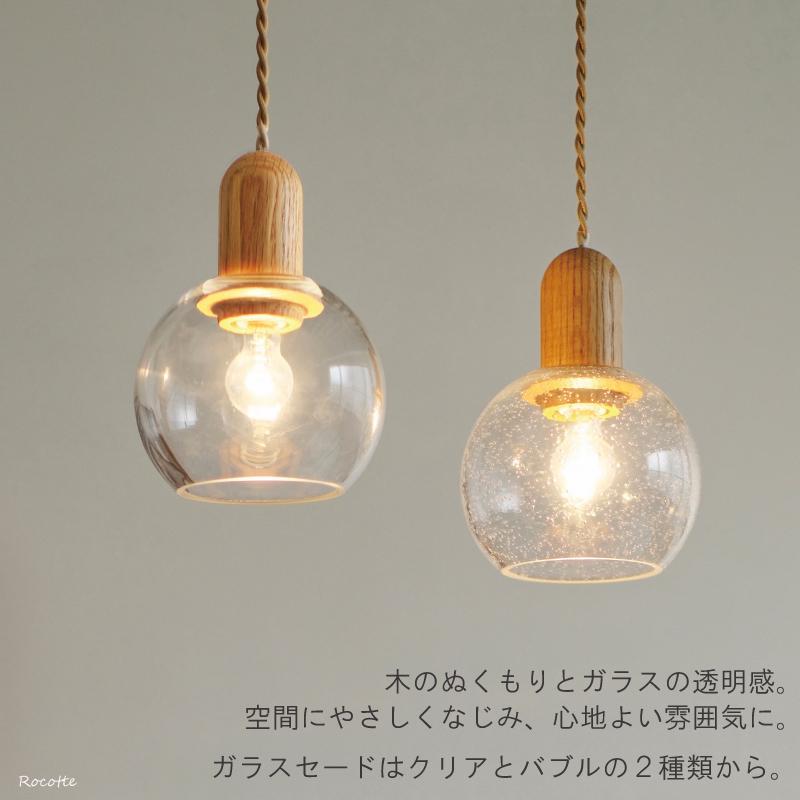 INTERFORM（インターフォルム） ペンダントライト おしゃれ 天井照明