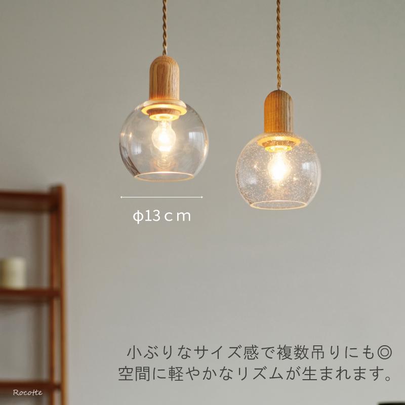 INTERFORM（インターフォルム） ペンダントライト おしゃれ 天井照明