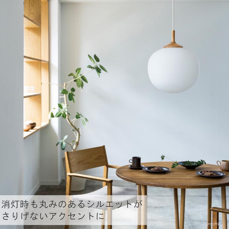 INTERFORM（インターフォルム） 照明 ペンダントライト LED 1灯