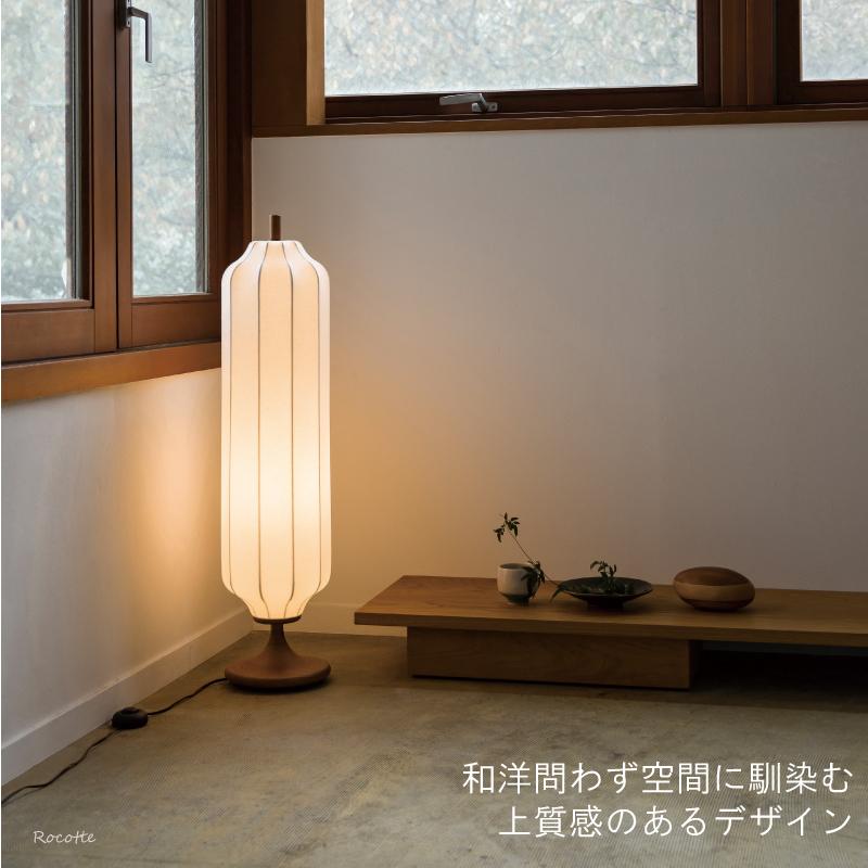 INTERFORM（インターフォルム） フロアライト おしゃれ LED 間接照明