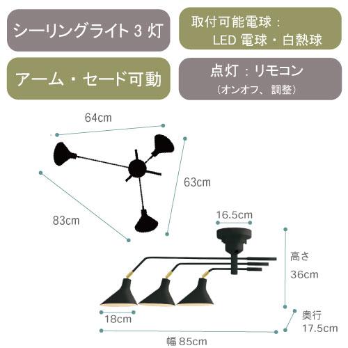 INTERFORM（インターフォルム） 照明 シーリングライト 北欧 おしゃれ