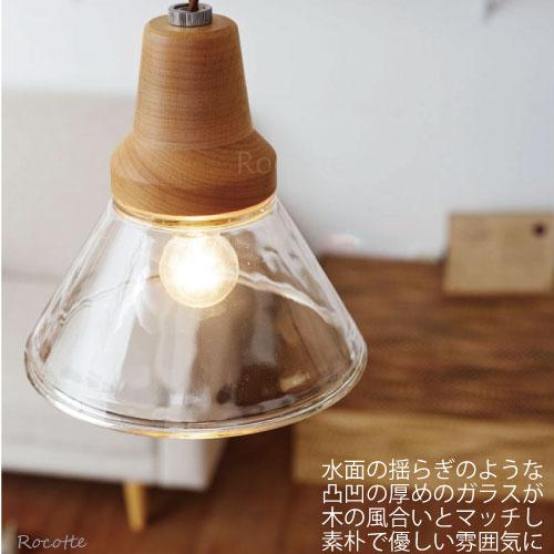 INTERFORM（インターフォルム） 照明 ペンダントライト 北欧 LED