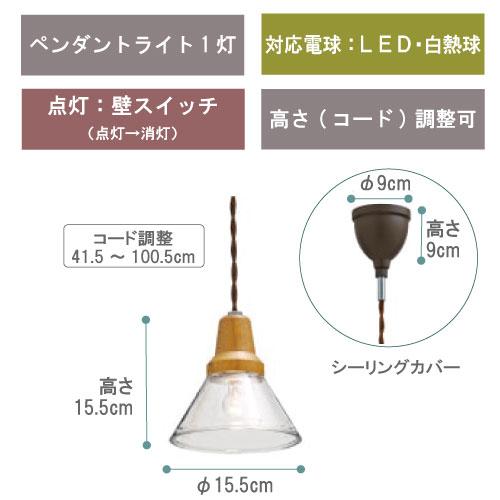 INTERFORM（インターフォルム） 照明 ペンダントライト 北欧 LED
