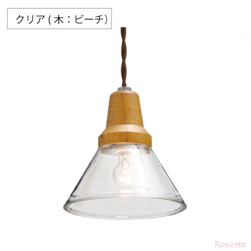 INTERFORM（インターフォルム） 照明 ペンダントライト 北欧 LED