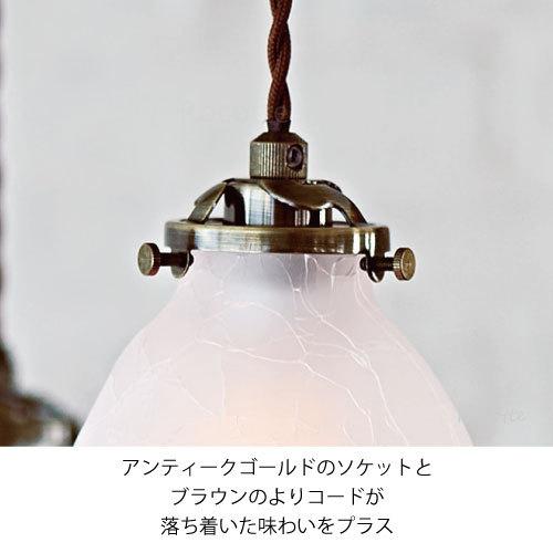 INTERFORM（インターフォルム） 照明 ペンダントライト 北欧 LED