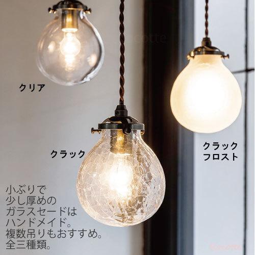 照明 ペンダントライト 北欧 LED おしゃれ ガラス 小さい 天井 照明 ペンダントライト 北欧 LED おしゃれ ガラス 小さい 天井