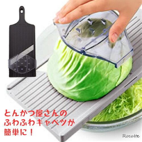 サンクラフト キャベツスライサー 千切り 家庭用 業務用 サンクラフト キャベツスライサー 千切り 家庭用 業務用