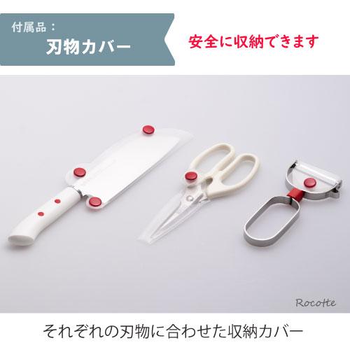 サンクラフト（SUNCRAFT） 台所育児 3点セット 子ども用包丁 こども用