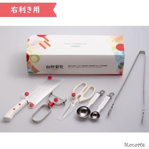サンクラフト（SUNCRAFT） 台所育児 5点セット 子ども用包丁 こども用
